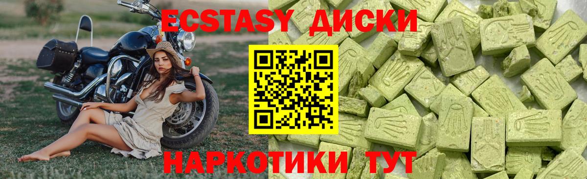 Муравленко  Ecstasy louis Vuitton  где можно купить наркотик  Экстази mix  Вход с VPN 
