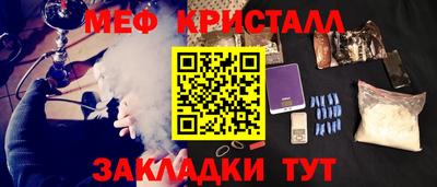 марихуана Будённовск