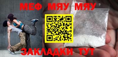 тгк Бугуруслан