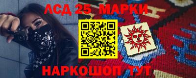 марихуана Будённовск