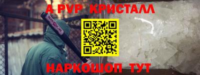 альфа пвп Бузулук