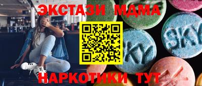 марихуана Будённовск