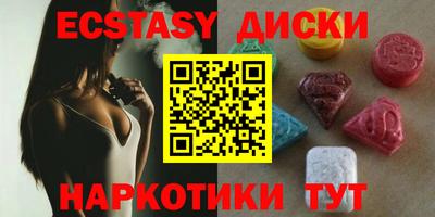 тгк Бугуруслан