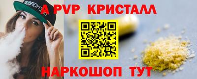 шишки Уссурийск