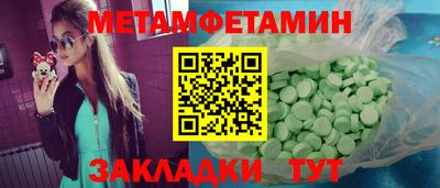 марихуана Будённовск