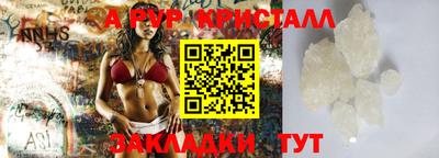 тгк Бугуруслан