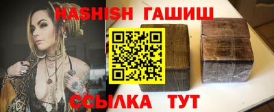 марихуана Будённовск