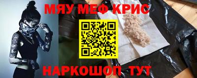 альфа пвп Бузулук