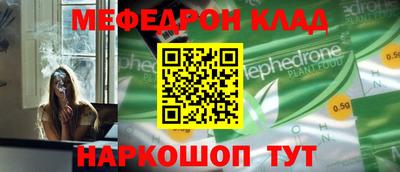 марихуана Будённовск