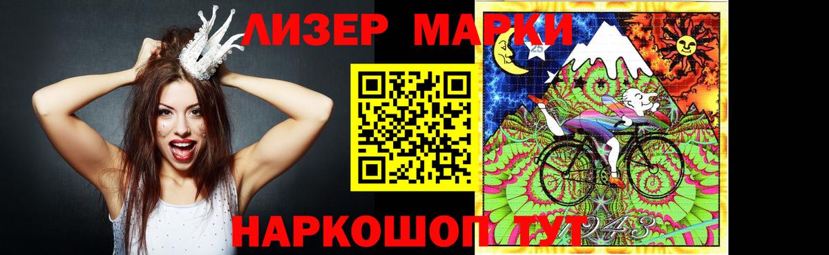 ЛСД экстази ecstasy Муравленко