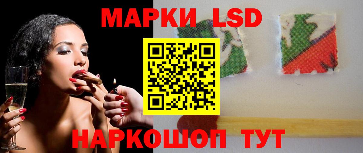 Муравленко  ЛСД экстази ecstasy  ЛСД экстази  Вход с VPN  LSD-25 экстази ecstasy 