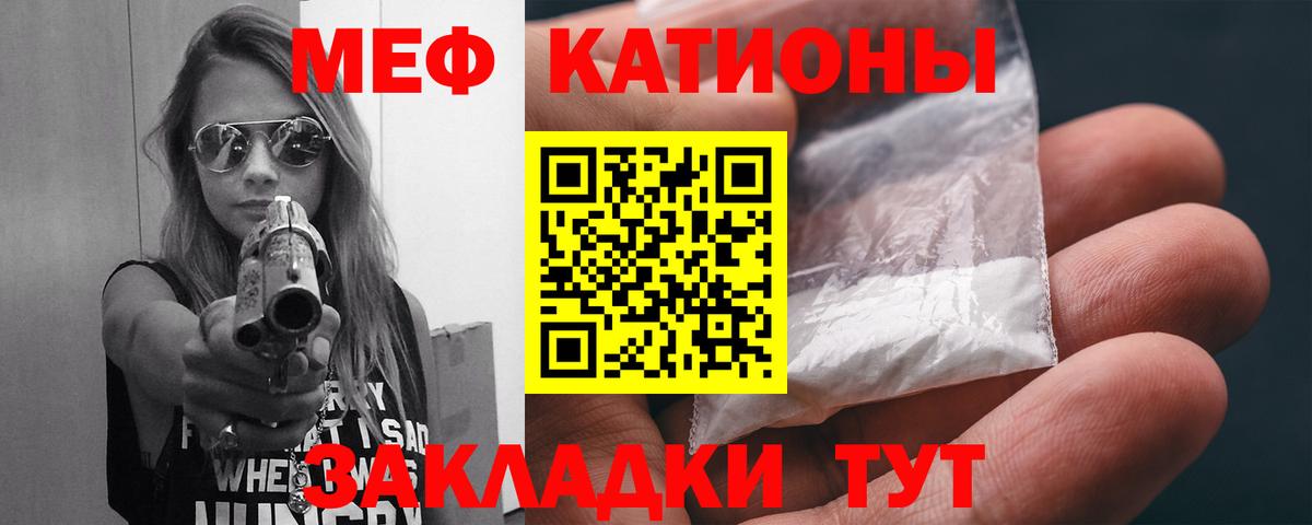 МЕФ мука Муравленко