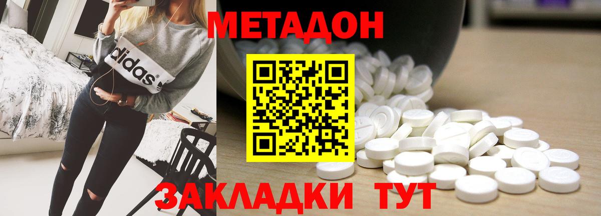 Муравленко  кракен вход  Вход с VPN  Метадон кристалл 