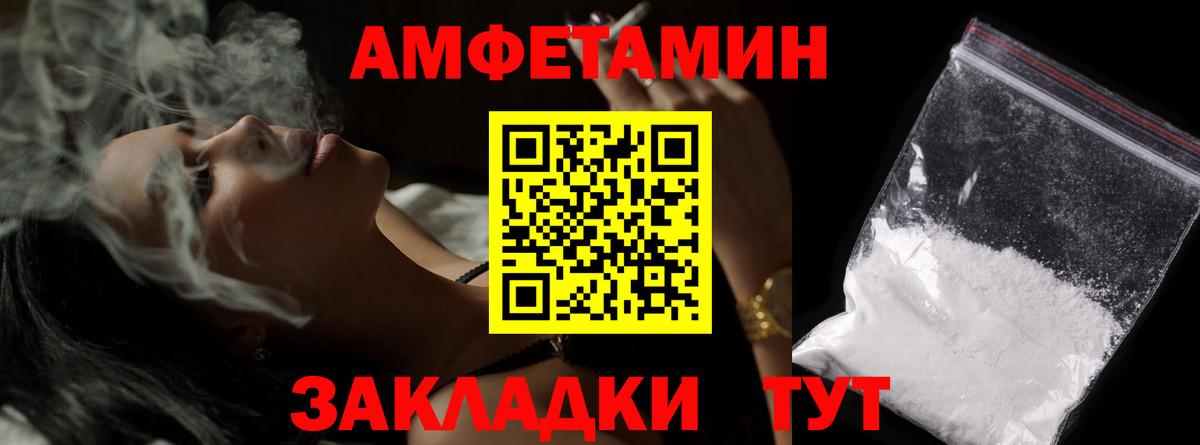 Метамфетамин Methamphetamine  Метамфетамин Methamphetamine  Вход с VPN  Муравленко 