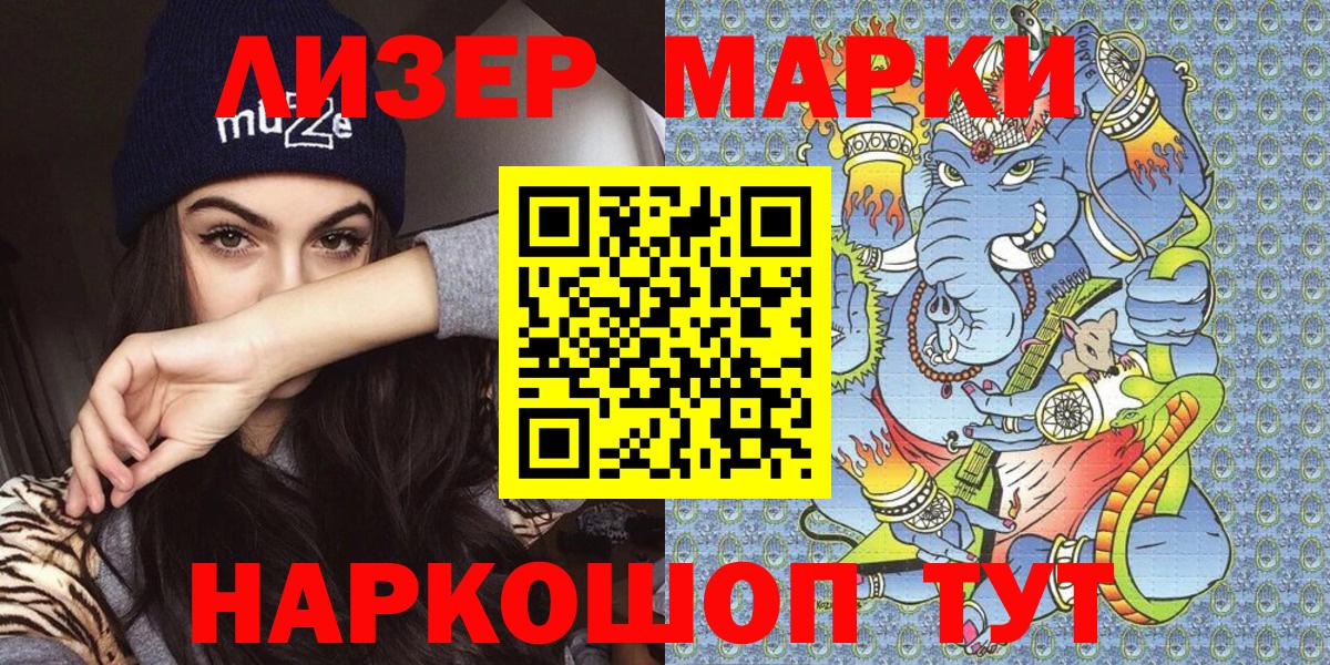 Конопля  Гашиш  Муравленко  МДМА  ГАШ  Вход с VPN  МЕФ   Где купить  КОКАИН  Меф МЯУ МЯУ 