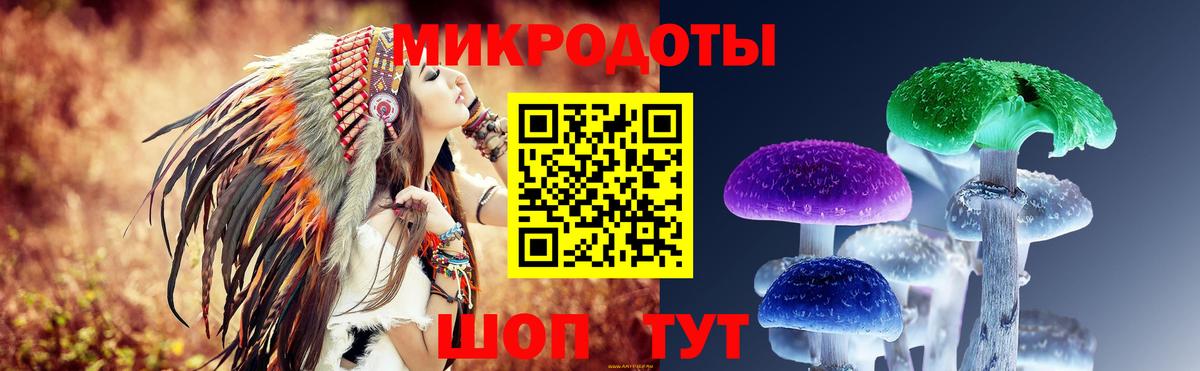 Псилоцибиновые грибы мухоморы  Вход с VPN  Галлюциногенные грибы Magic Shrooms  Муравленко 