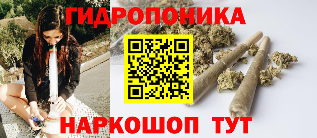 Бошки Шишки OG Kush Муравленко